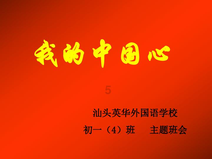 金沙9570(集团)股份有限公司